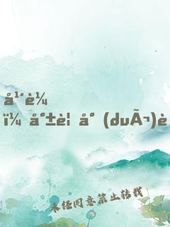 年輕，就要對(duì)自己狠一點(diǎn)